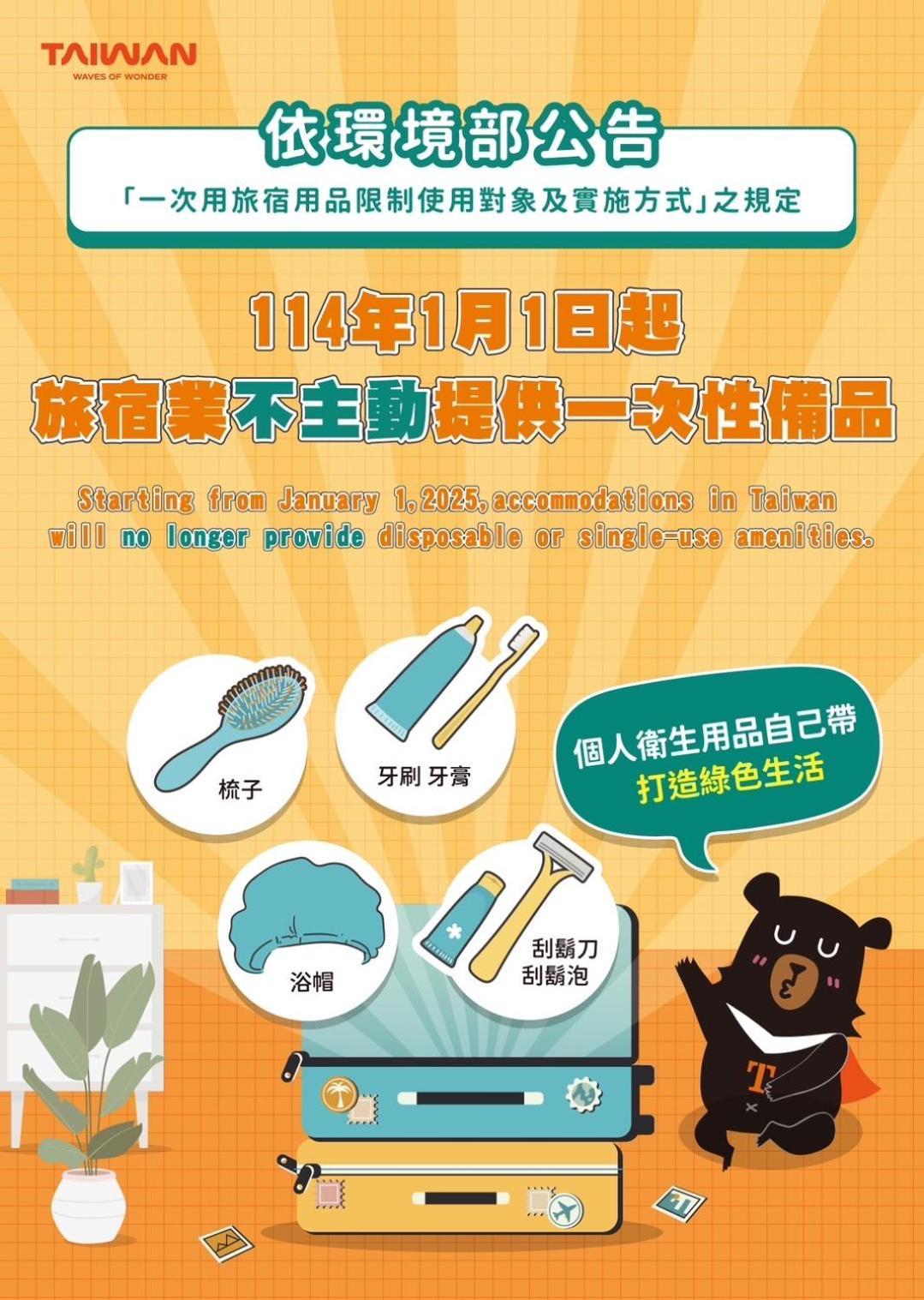 绿大地民宿 罗东镇 外观 照片